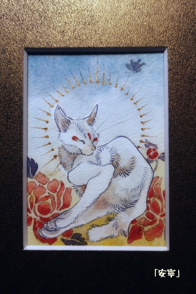 ソレイユ企画展 直筆ATC「安寧」