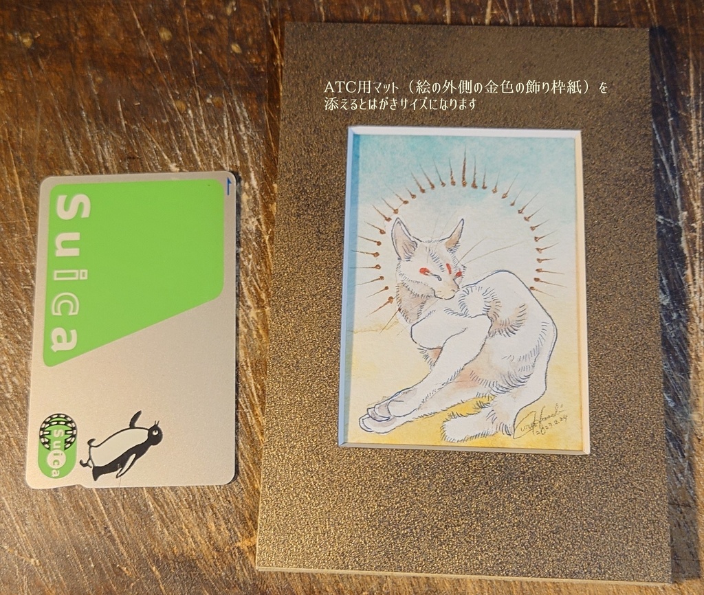 ソレイユ企画展 直筆ATC「希望」