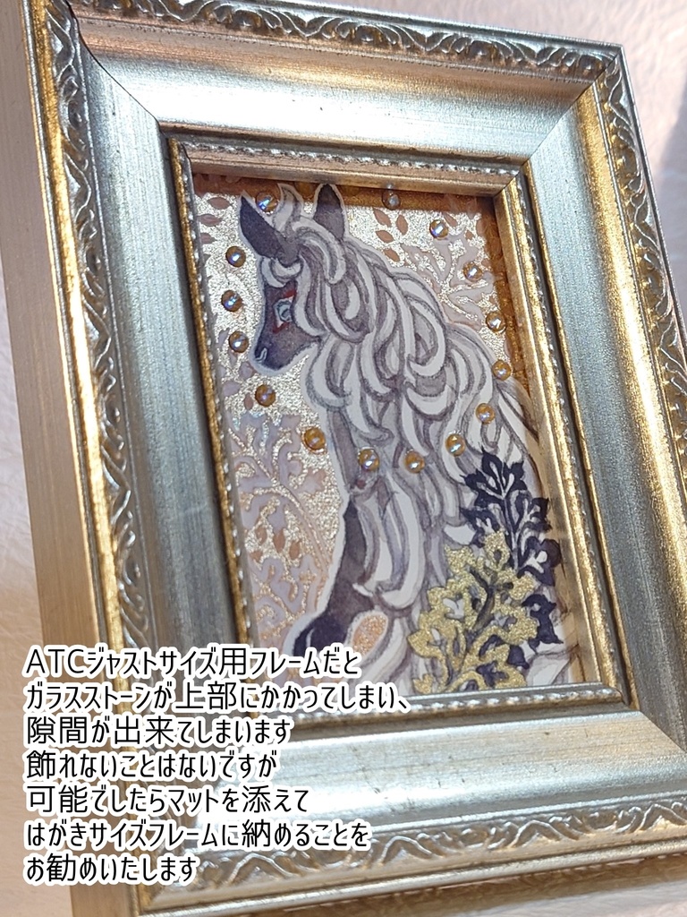 直筆ATC かみさま(ストーン)