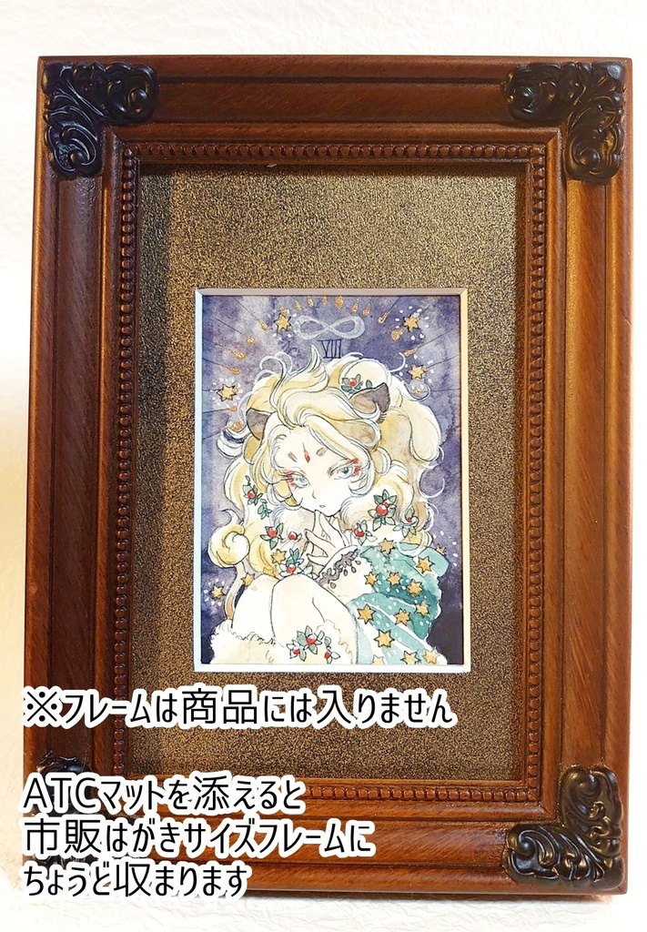 直筆ATC Ⅷ Fortitude