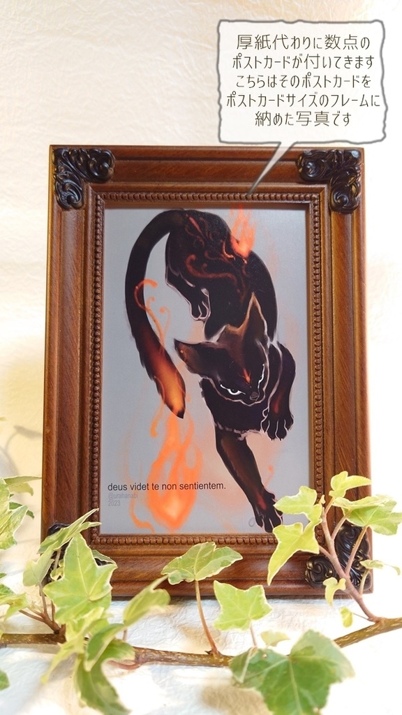 直筆ATC 夏の兆し