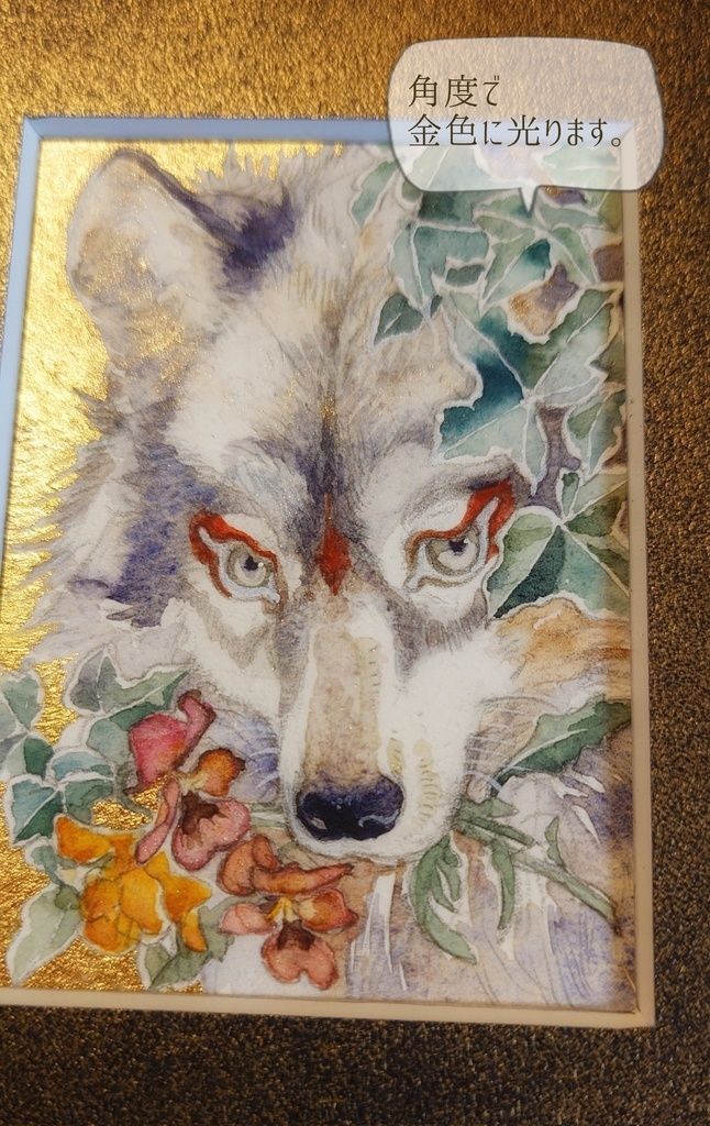 直筆ATC ブランカ