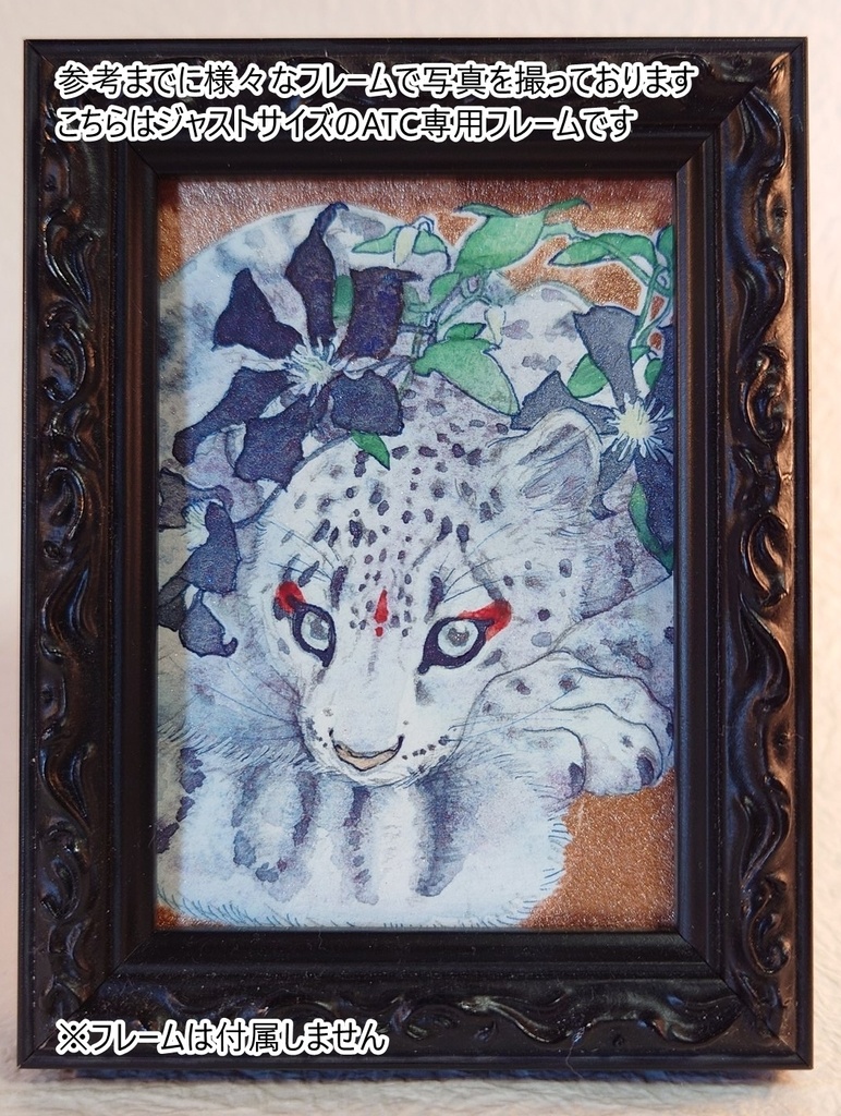 直筆ATC ユキヒョウ「花舞う」