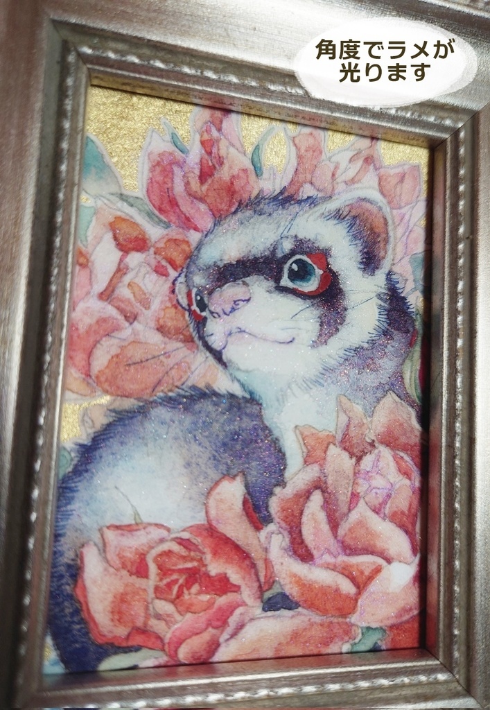 直筆ATC「花篭り」フェレット