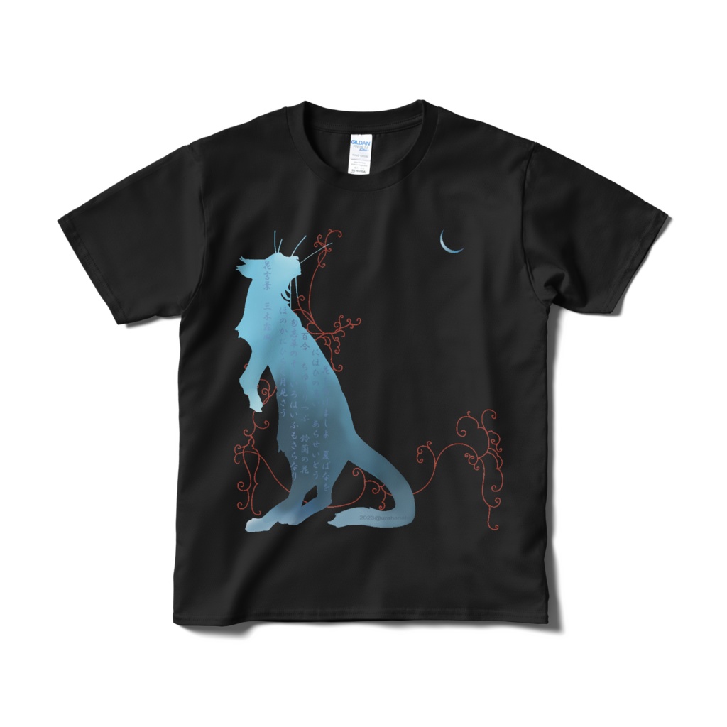 青月猫(夜の月)Tシャツ正面プリント