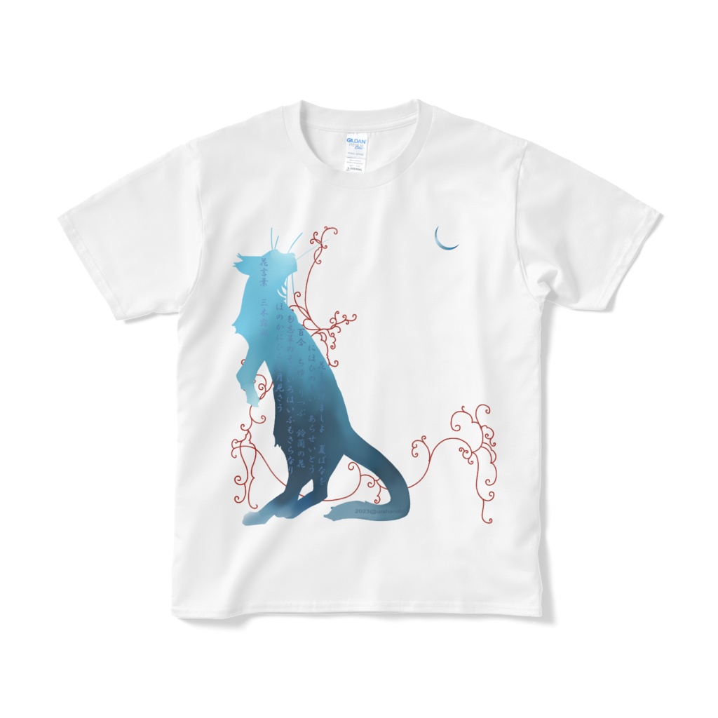 青月猫(昼の月)Tシャツ正面プリント