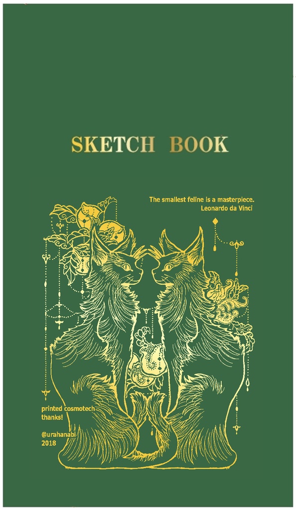 箔押し測量野帳(1冊)