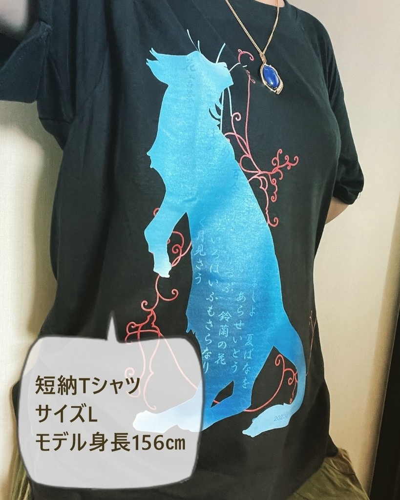 ファクトリー製Tシャツをお買い求めになる前に