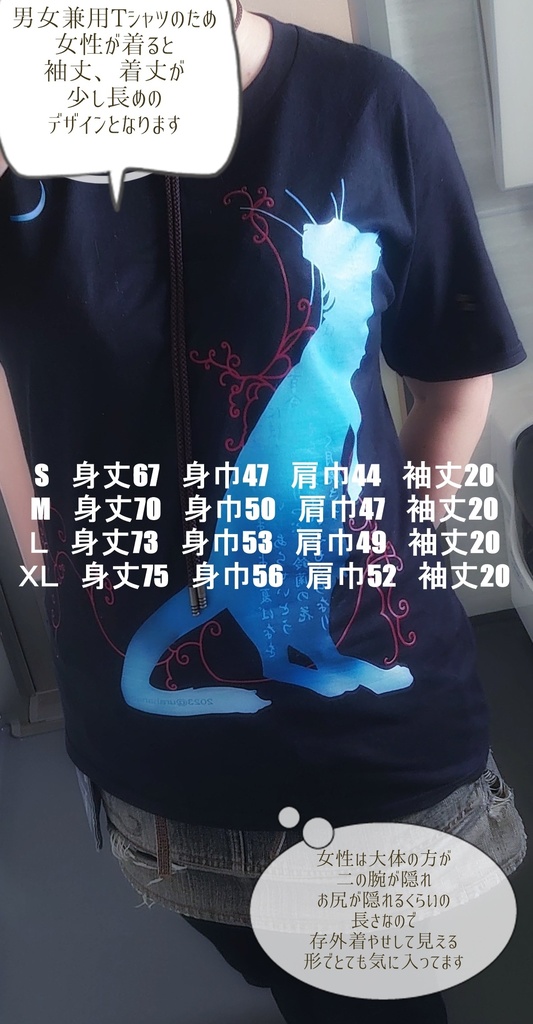 ファクトリー製Tシャツをお買い求めになる前に