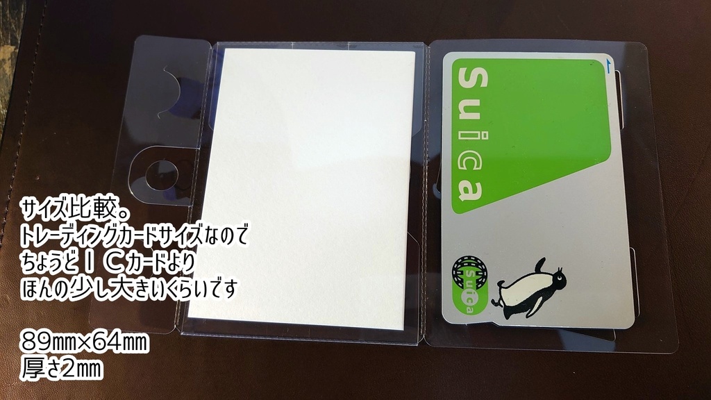 直筆ATCをお買い求めになる前に