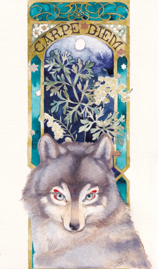 ペンケース「秘密」