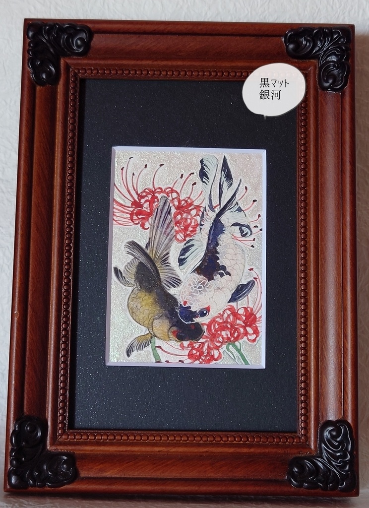 ATC直筆イラスト「揺蕩う」