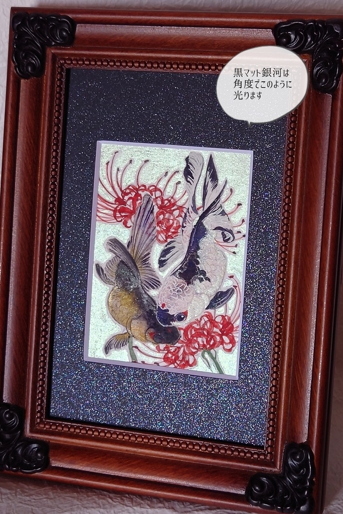 ATC直筆イラスト「揺蕩う」