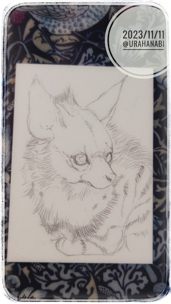 直筆ATC「安らぎ」