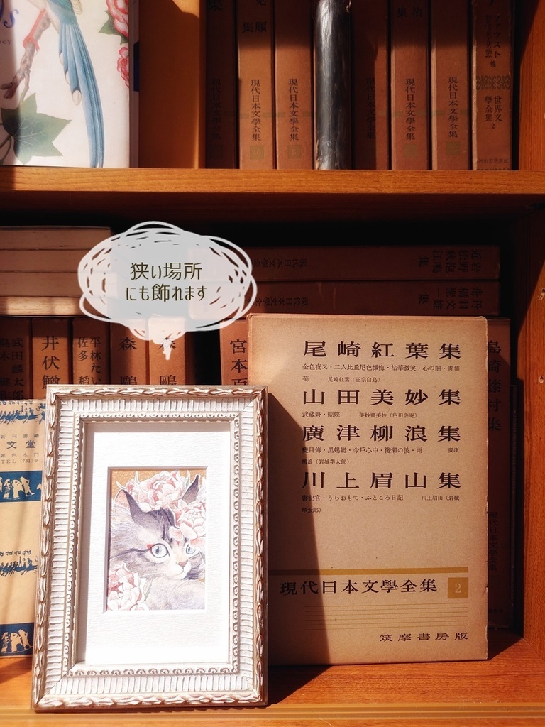 直筆ATC「卯月」