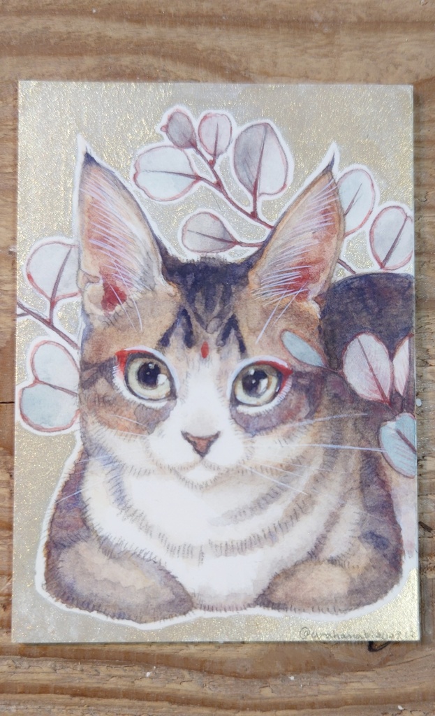 直筆ATC「きみを見つめる」