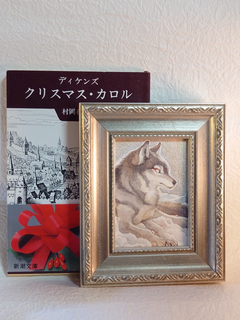 直筆ATC「一陽来復」