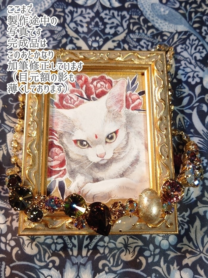 直筆ATC「立春」