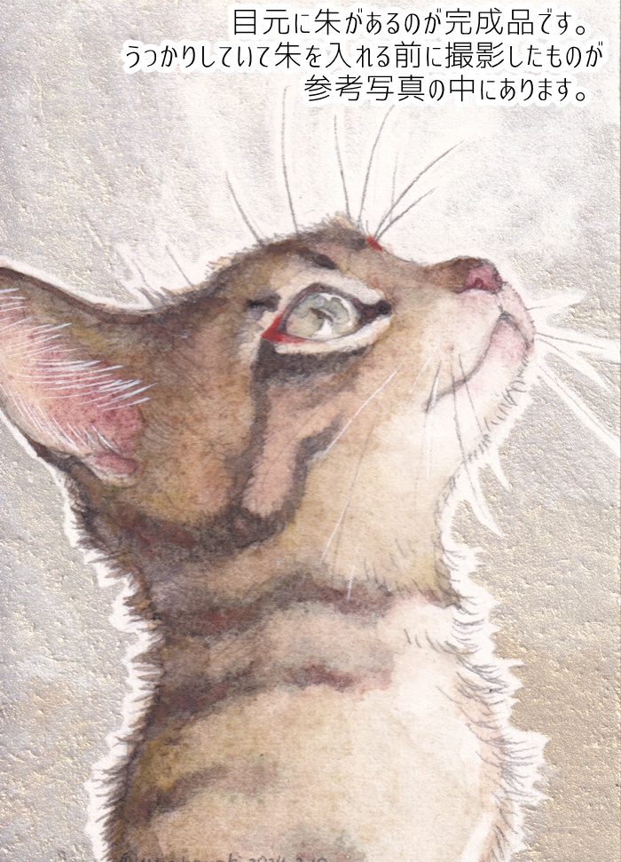 直筆ATC「春めく」