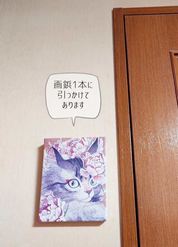 数量限定キャンバスアート「鼓星」