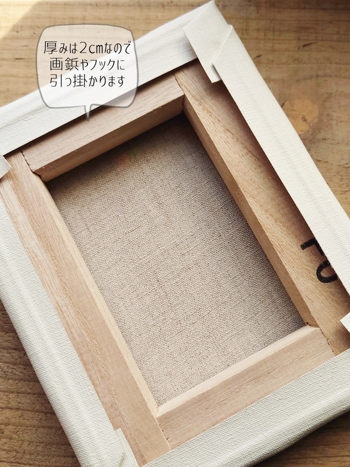 数量限定キャンバスアート「鼓星」