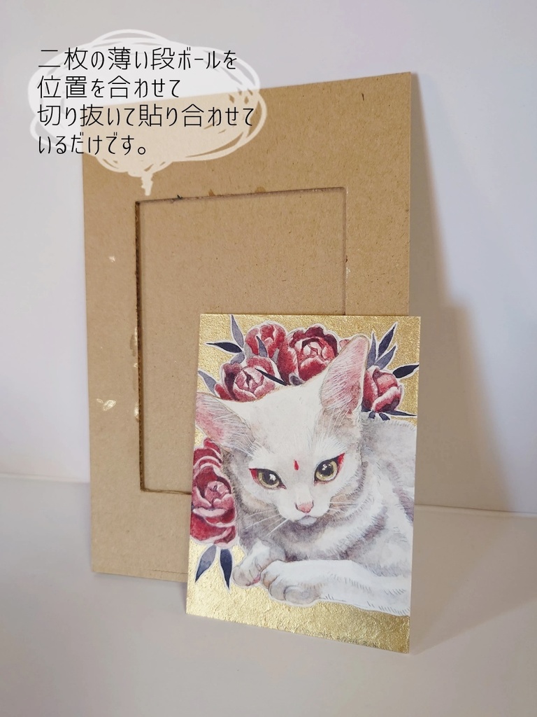 直筆ATC「双王」