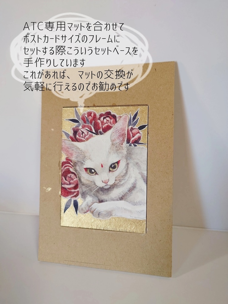 直筆ATC「双王」