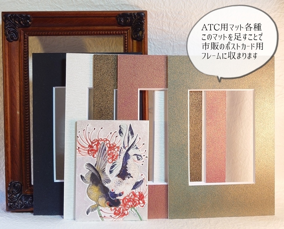 直筆ATC「初桜」