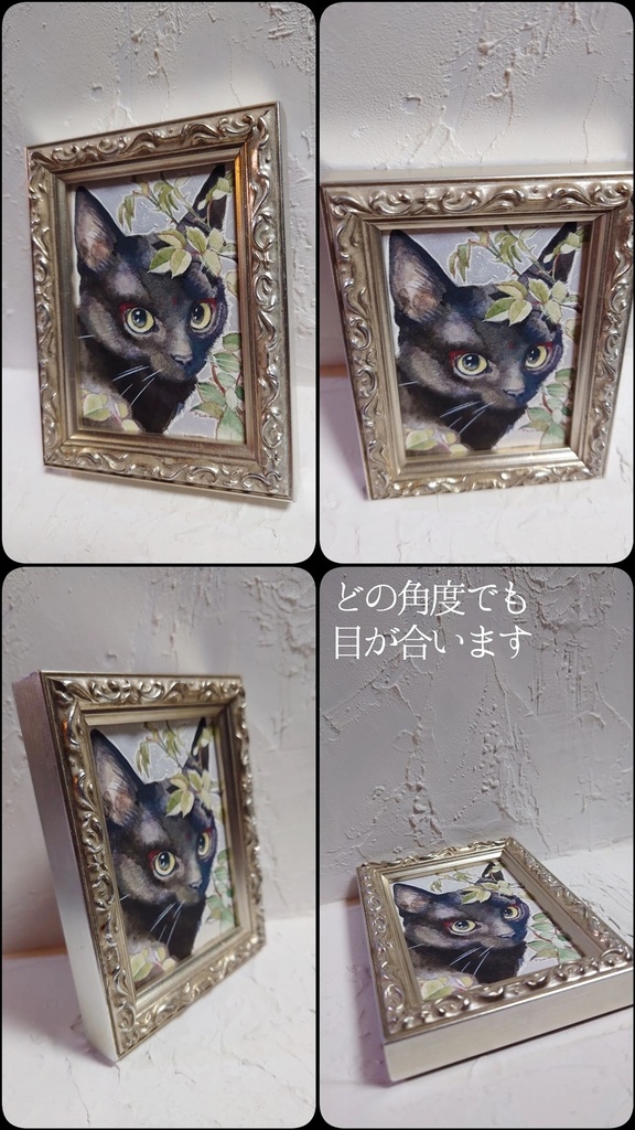 直筆ATC「新梢」