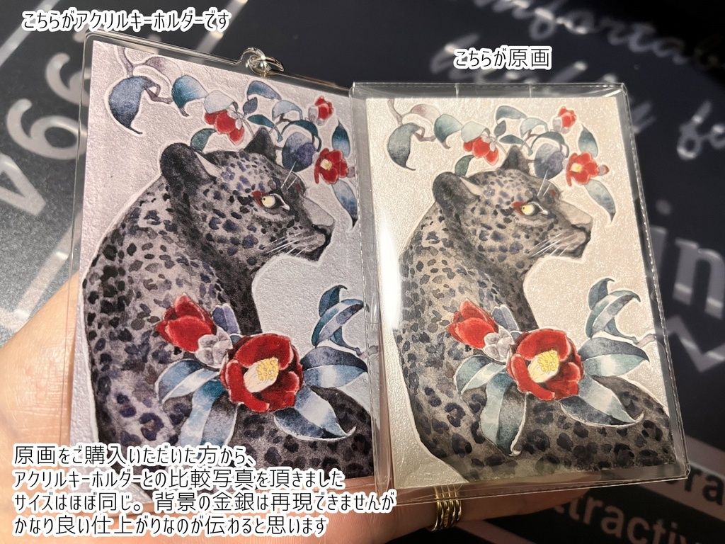 アクリルキーホルダー「灰猫」