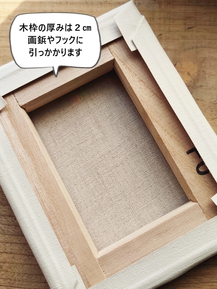 数量限定キャンバスアート「一番星」