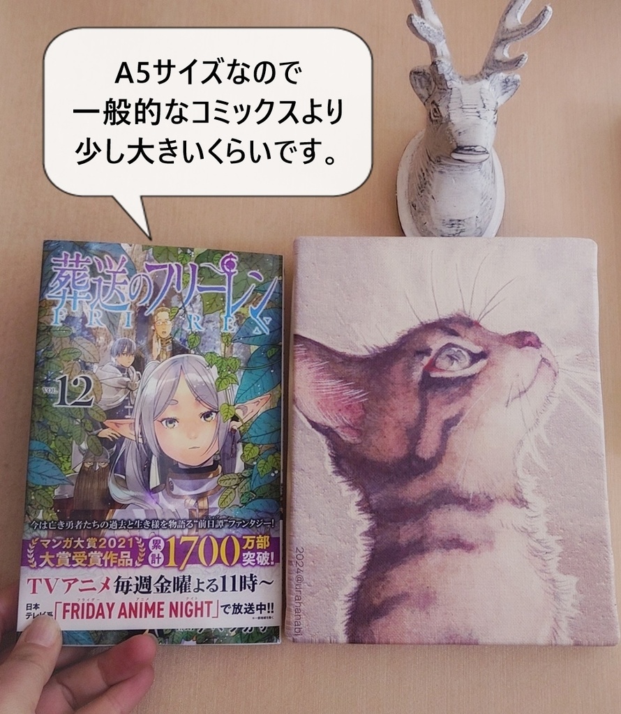 数量限定キャンバスアート「フェラム」