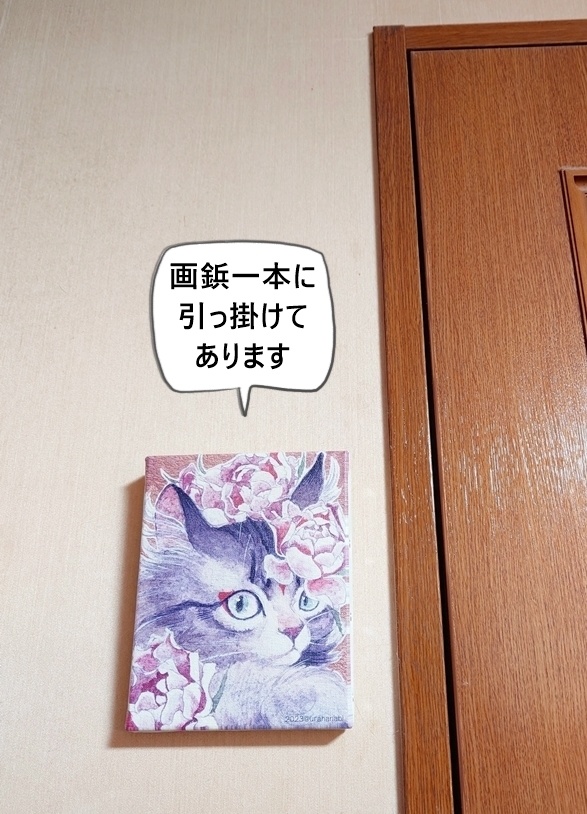 数量限定キャンバスアート「フェラム」