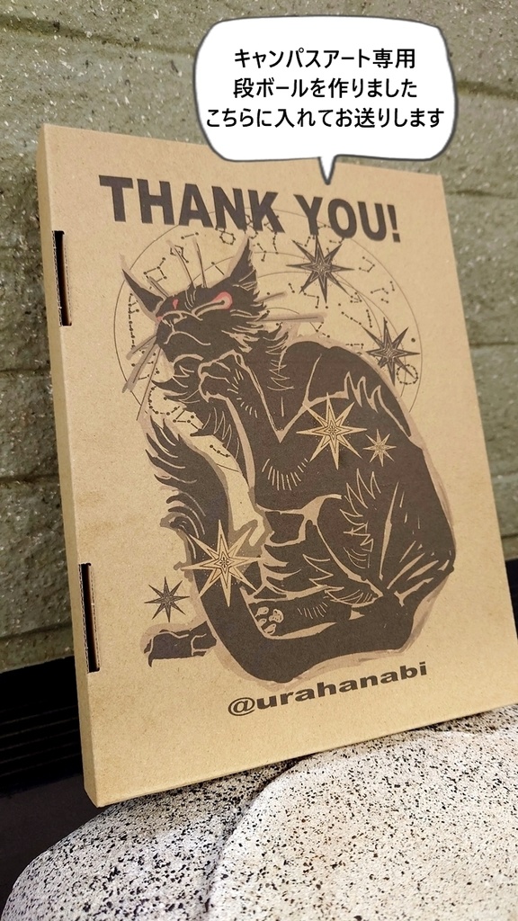 数量限定キャンバスアート「灰猫」