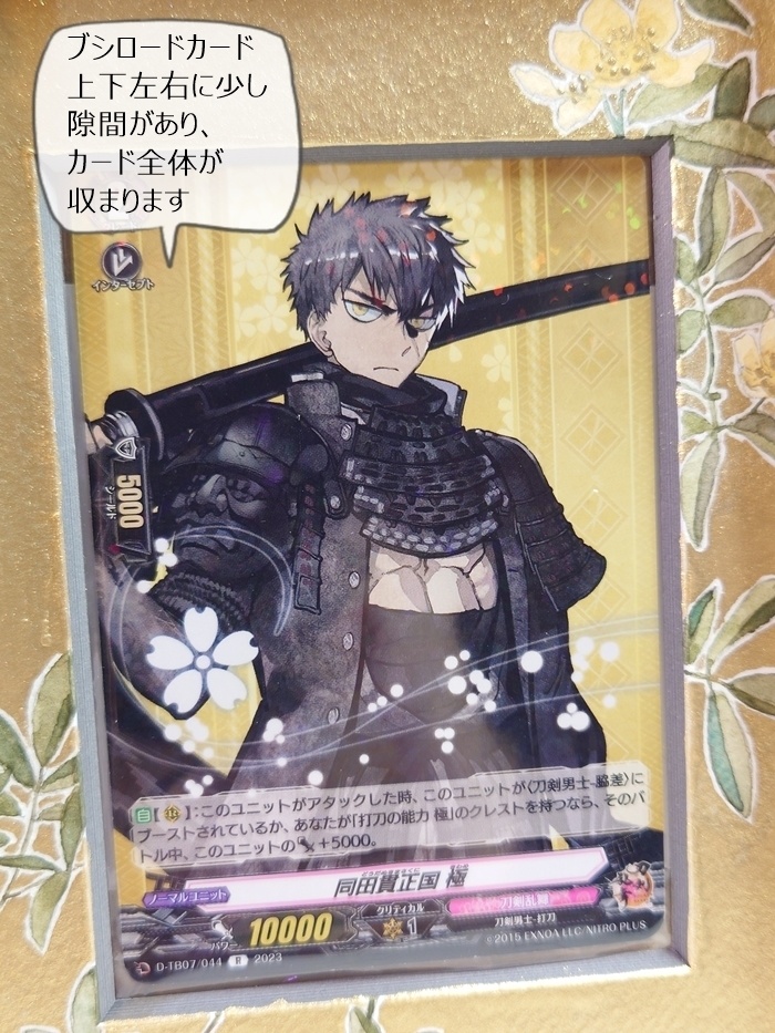 直筆イラストマット07「木香薔薇」