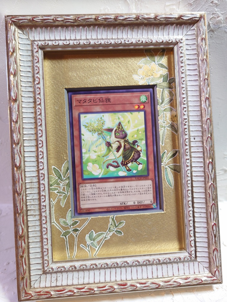 直筆イラストマット07「木香薔薇」