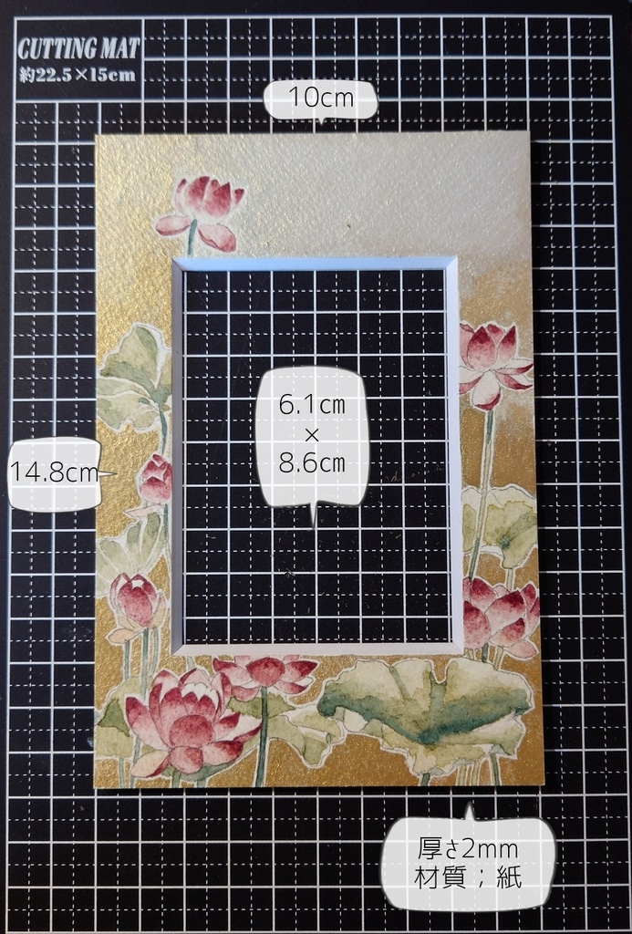 直筆イラストマット07「木香薔薇」