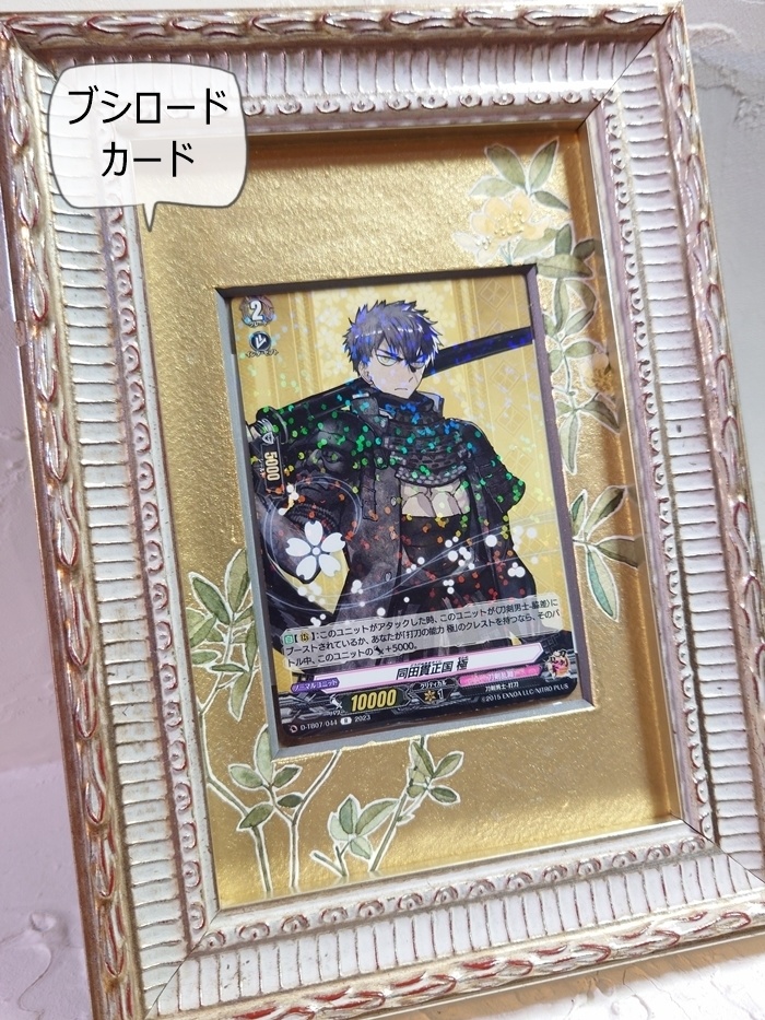 直筆イラストマット07「木香薔薇」