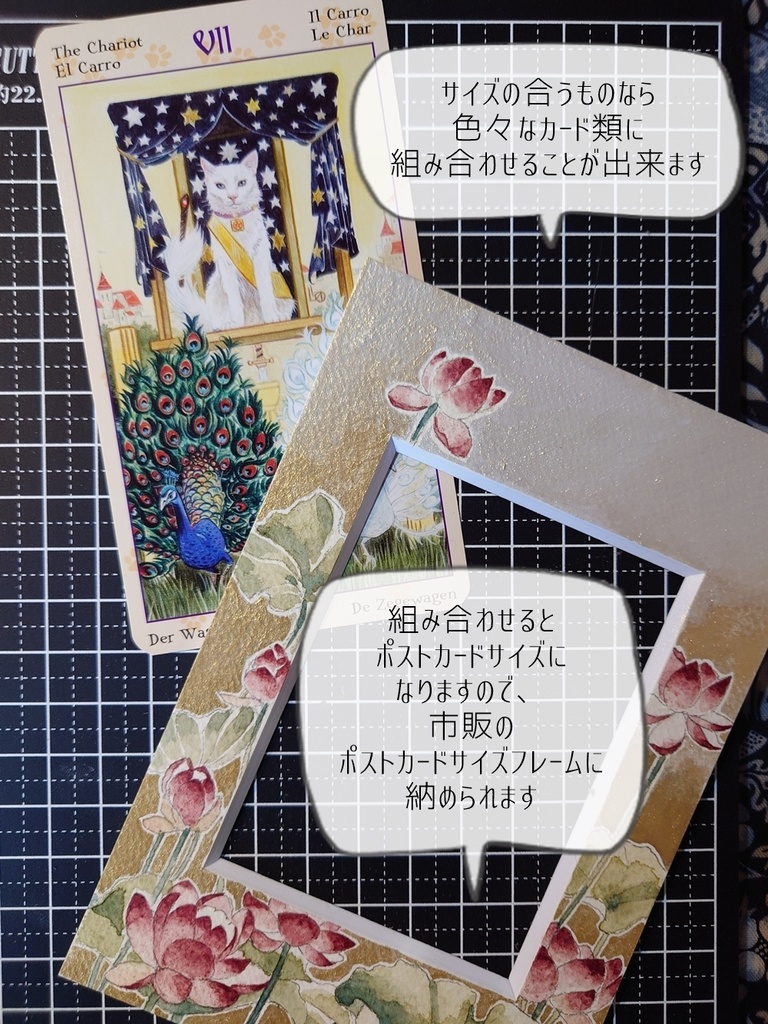 直筆イラストマット07「木香薔薇」