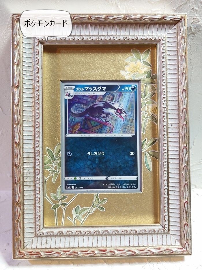 直筆イラストマット07「木香薔薇」