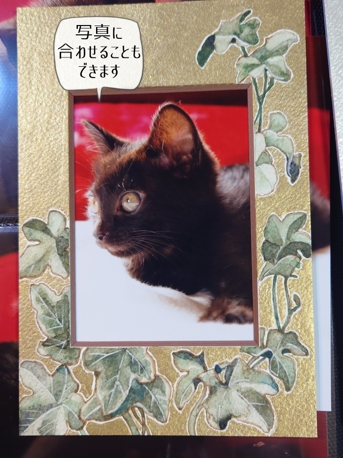 直筆イラストマット07「木香薔薇」