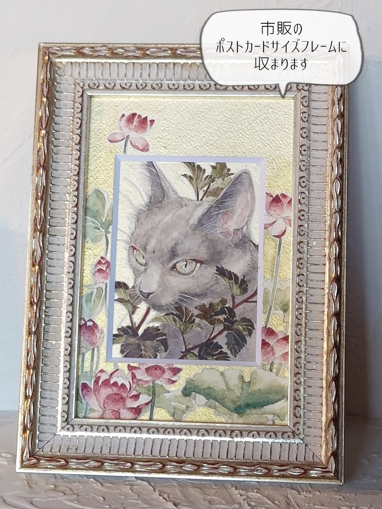 直筆イラストマット07「木香薔薇」