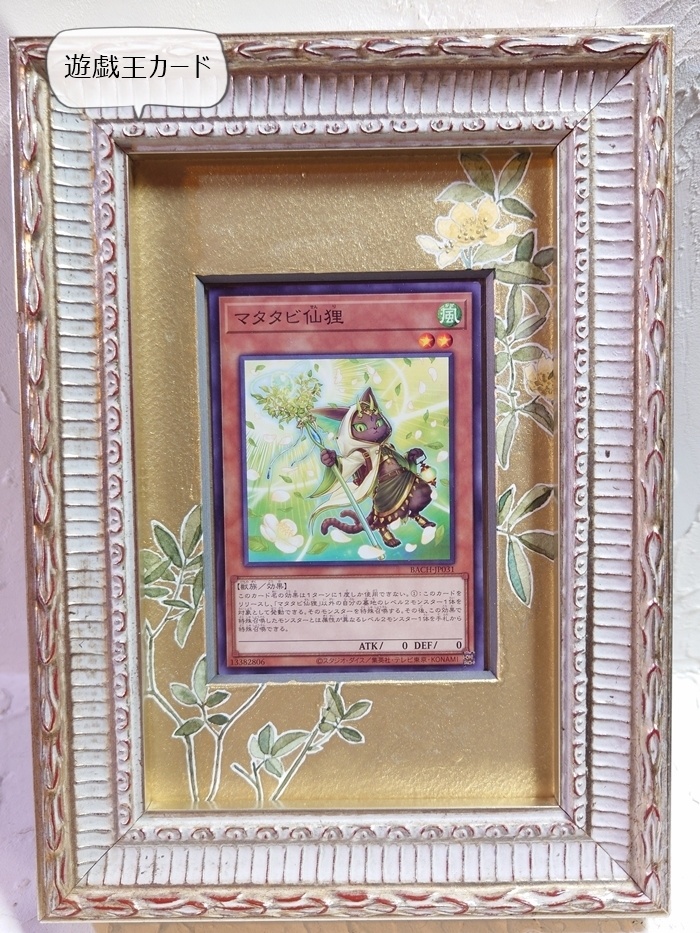 直筆イラストマット07「木香薔薇」