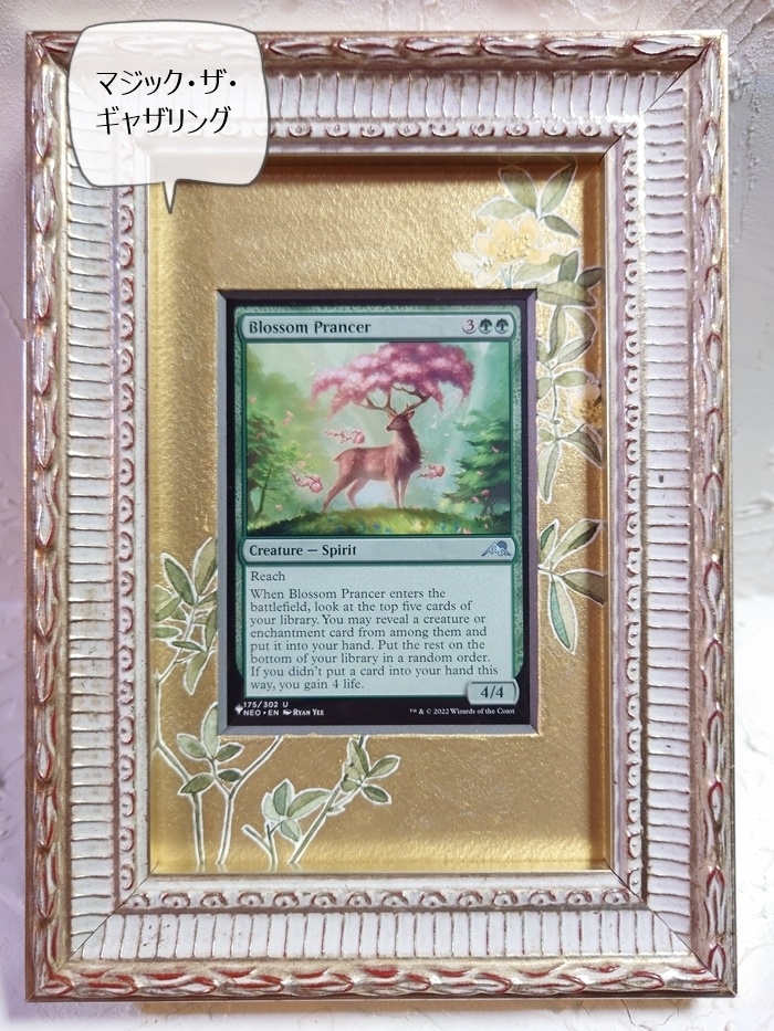 直筆イラストマット07「木香薔薇」