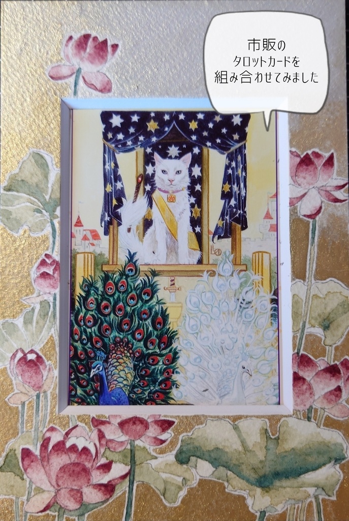 直筆イラストマット07「木香薔薇」