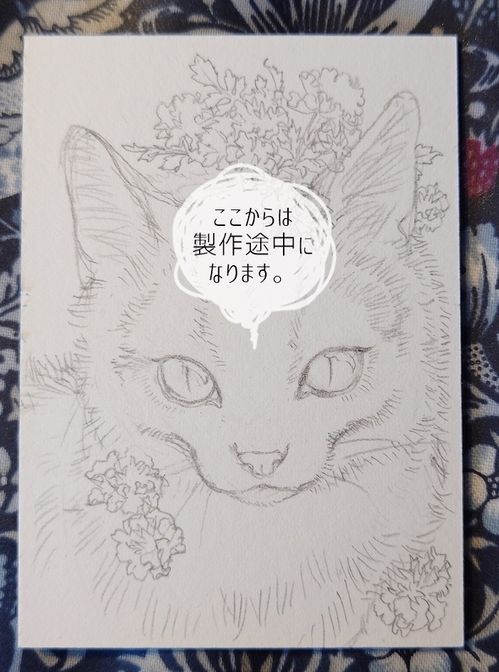 直筆ATC83「秋雀」