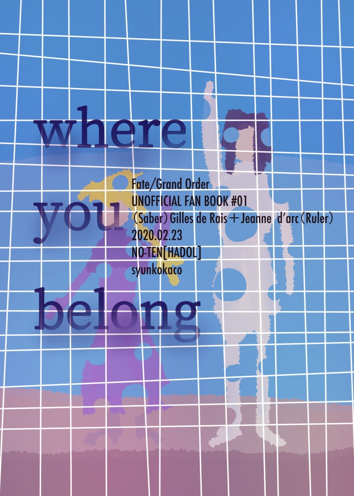 where you belong