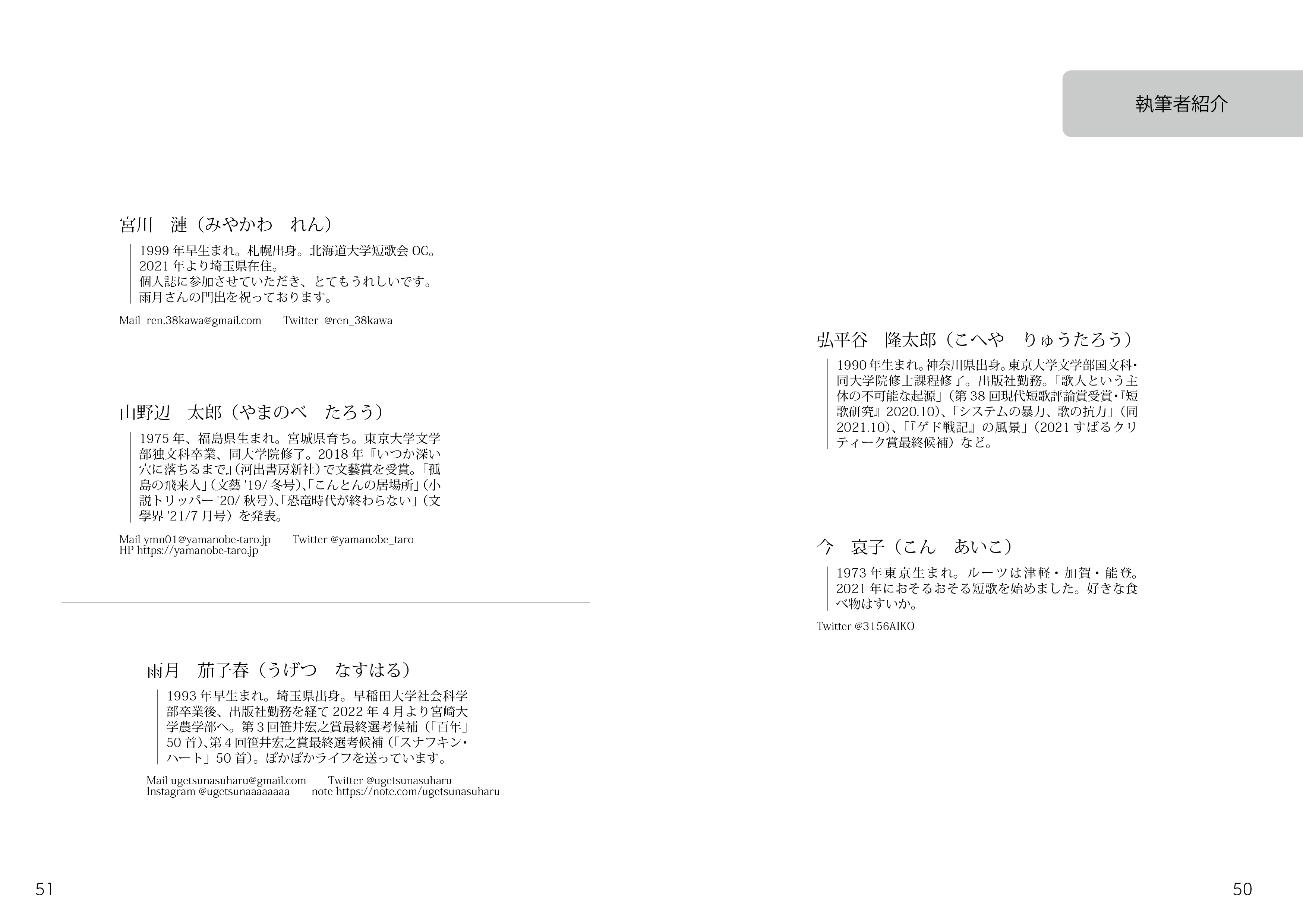 【匿名配送】メルクマール・メルルマーク みやざきぽかぽか通信社 BOOTH