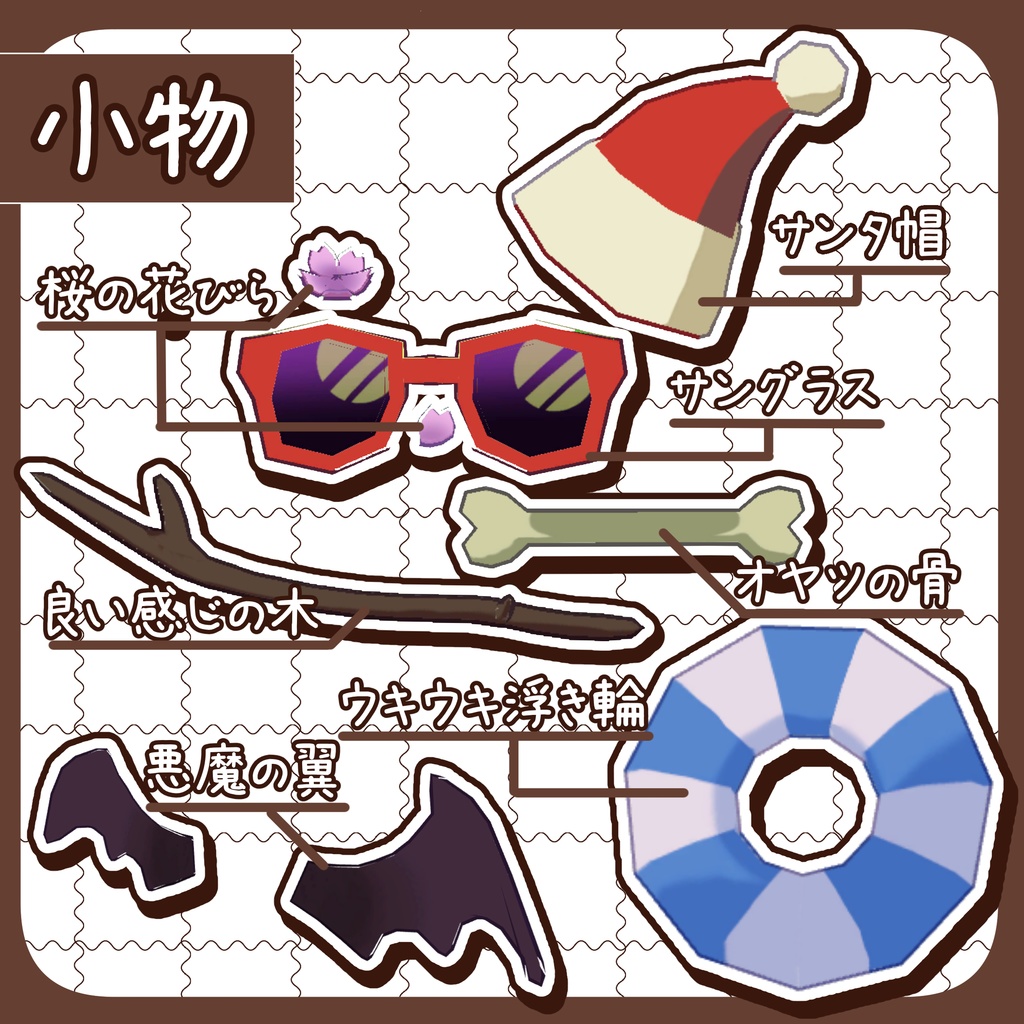 わぬリュック【まめひなた対応】