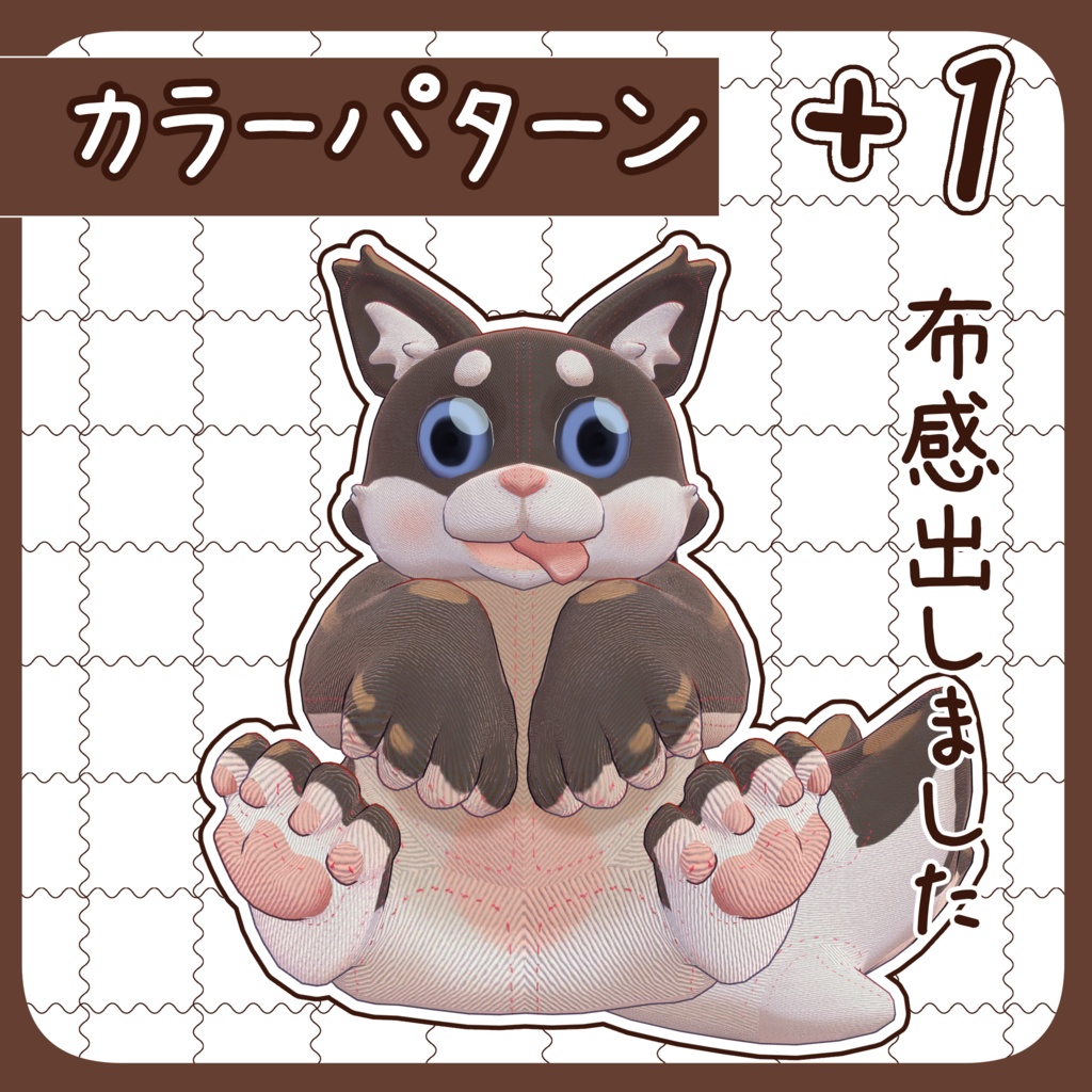 わぬリュック【まめひなた対応】